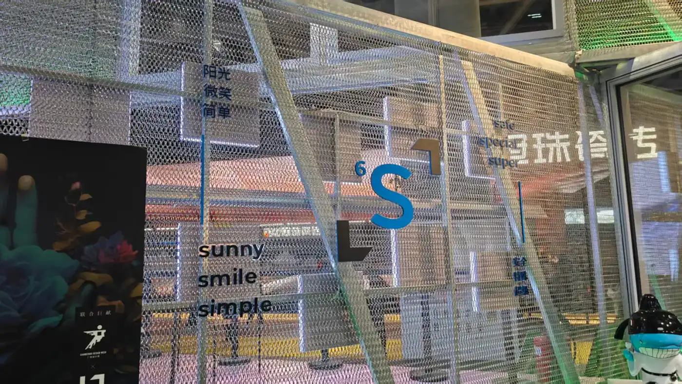 Interior Partition application