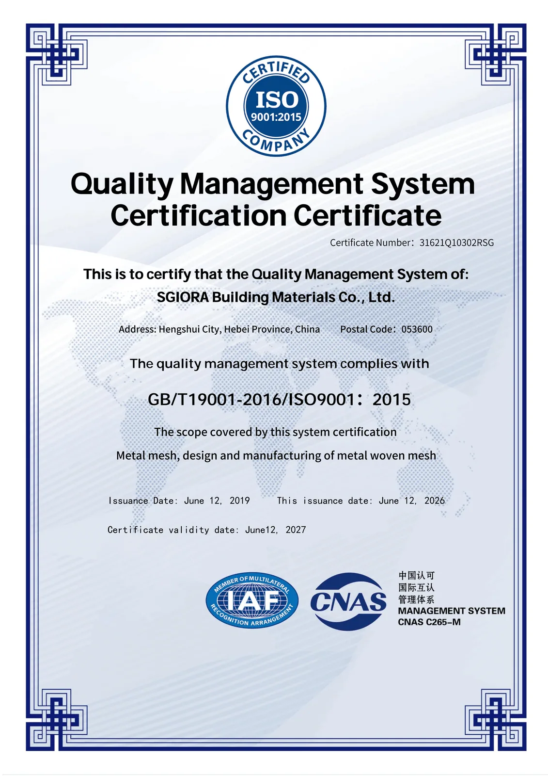 SGORIA ISO 9001 quality management certificate